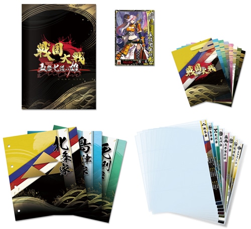戦国大戦 15XX 五畿七道の雄 オフィシャルバインダー用追加リフィル