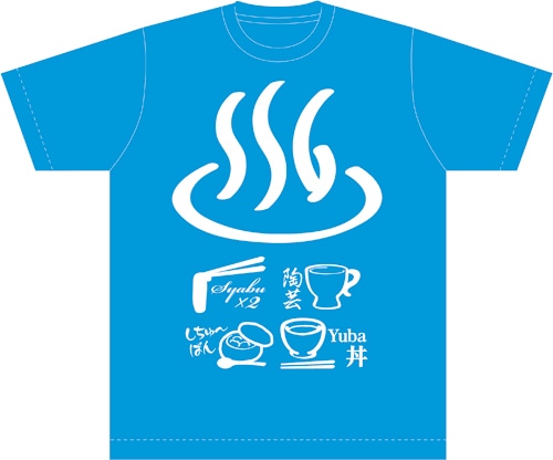 今井麻美のSinger Song Gamer はこねすてーじ オリジナルTシャツ