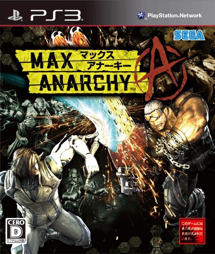 MAX ANARCHY(マックス アナーキー) PS3版(限定特典ミニサントラ&特典付き) PS3版