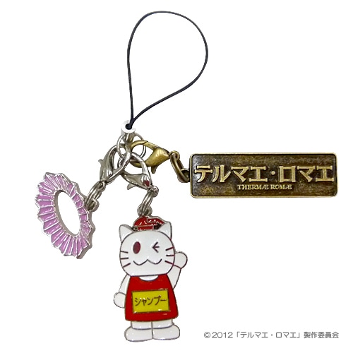 テルマエ・ロマエ メタルチャームストラップ シャンプーver. シャンプーボトル