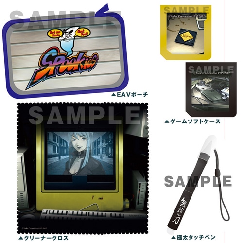 デビルサマナー ソウルハッカーズ アクセサリーセット