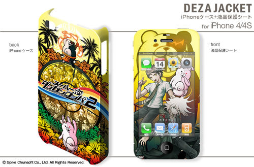 スーパーダンガンロンパ2 iPhoneケース&保護シート for iPhone 4/4Sデザイン1 デザイン1