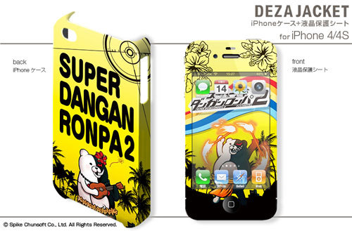 スーパーダンガンロンパ2 iPhoneケース&保護シート for iPhone 4/4Sデザイン2 デザイン2