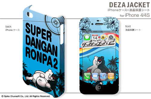 スーパーダンガンロンパ2 iPhoneケース&保護シート for iPhone 4/4Sデザイン3 デザイン3