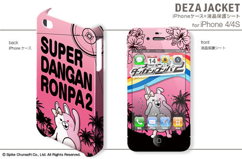 スーパーダンガンロンパ2 iPhoneケース&保護シート for iPhone 4/4Sデザイン4 デザイン4