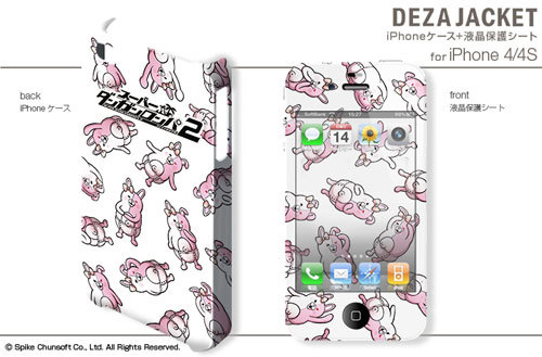 スーパーダンガンロンパ2 iPhoneケース&保護シート for iPhone 4/4Sデザイン6 デザイン6