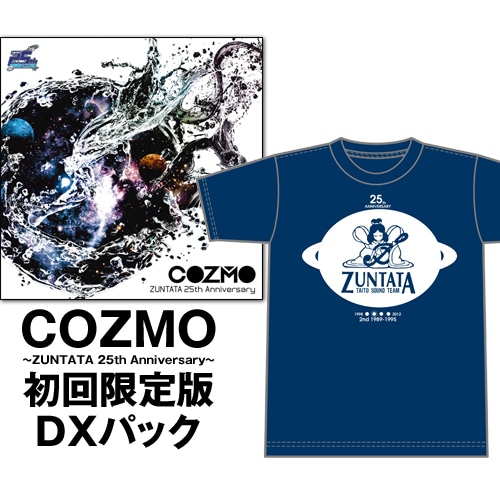 COZMO ～ZUNTATA 25th Anniversary～ 初回限定版 DXパック(特典付)2nd SEASON Sサイズ 初回限定版 DXパック 2nd SEASON Sサイズ