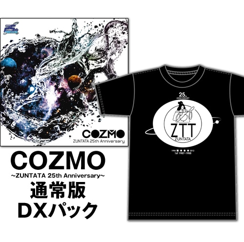 COZMO ～ZUNTATA 25th Anniversary～ DXパック(特典付)1st SEASON Mサイズ 通常版 DXパック 1st SEASON Mサイズ