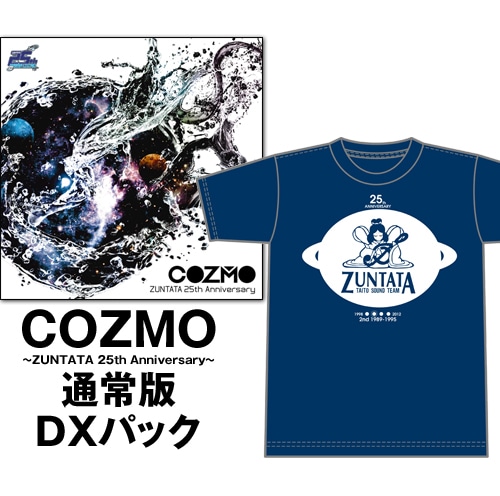 COZMO ～ZUNTATA 25th Anniversary～ DXパック(特典付)2nd SEASON Mサイズ 通常版 DXパック 2nd SEASON Mサイズ