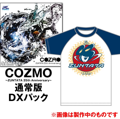 COZMO ～ZUNTATA 25th Anniversary～ DXパック(特典付)3rd SEASON XLサイズ 通常版 DXパック 3rd SEASON XLサイズ