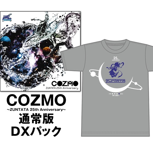COZMO ～ZUNTATA 25th Anniversary～ DXパック(特典付)4th SEASON Mサイズ 通常版 DXパック 4th SEASON Mサイズ