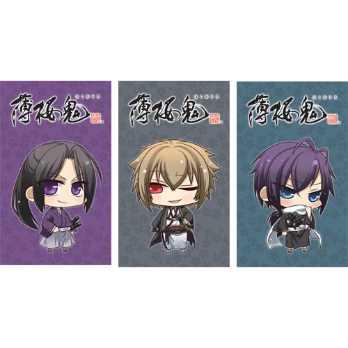 薄桜鬼 ぽち袋3枚入り土方・斎藤・風間 土方・斎藤・風間