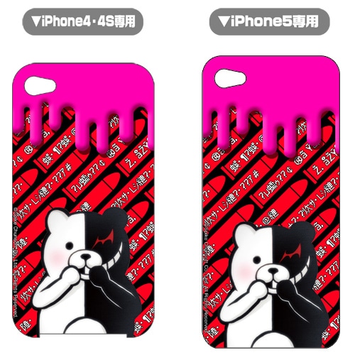 スーパーダンガンロンパ2 モノクマiPhoneカバーiPhone4/4S用 iPhone4/4S用 モノクマ