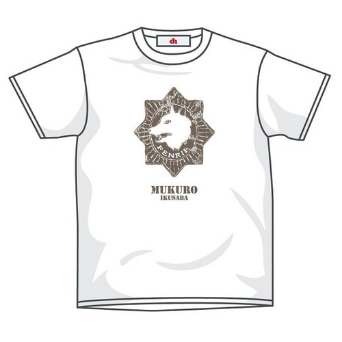 dh ダンガンロンパ MUKURO Tシャツホワイト Lサイズ ホワイト Lサイズ