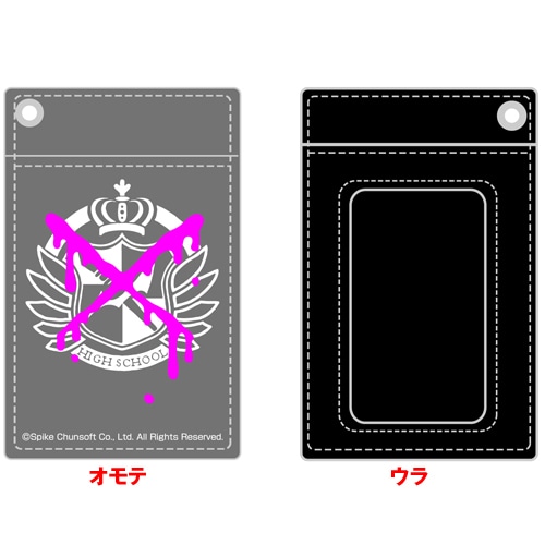 スーパーダンガンロンパ2 希望ヶ峰学園パスケース