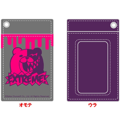 スーパーダンガンロンパ2 モノクマパスケース