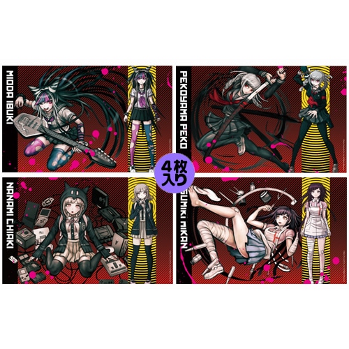 スーパーダンガンロンパ2 耐水ミニポスター4種セットC C：澪田唯吹・辺古山ペコ・七海千秋・罪木蜜柑