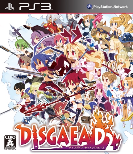 ディスガイア D2 ファミ通DXパック 通常版 ファミ通DXパック