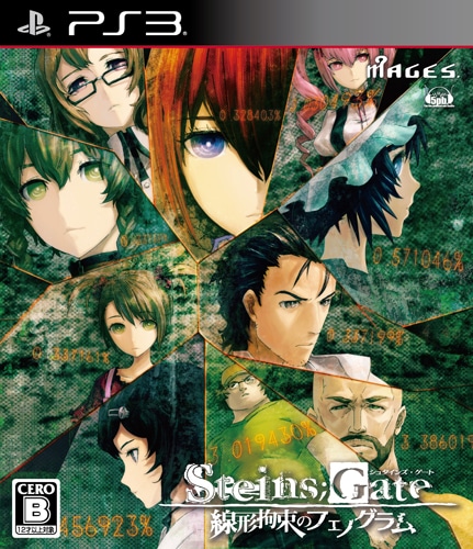STEINS;GATE 線形拘束のフェノグラム PS3版 (エビテン限定特典付き) 通常版 PS3版