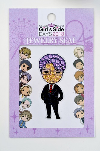 ときめきメモリアル Girl's Side DAYS 2013 ジュエリーシール氷室 零一バージョン 氷室 零一バージョン