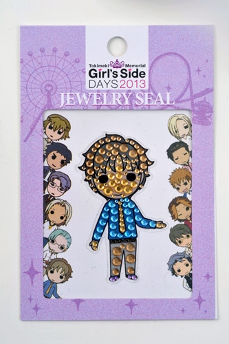 ときめきメモリアル Girl's Side DAYS 2013 ジュエリーシール若王子 貴文バージョン 若王子 貴文バージョン