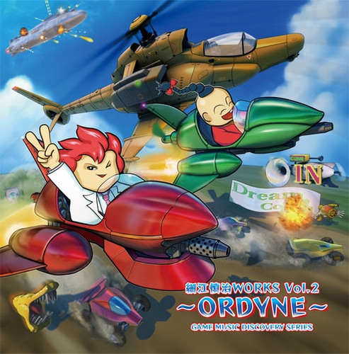 ゲームミュージックディスカバリーシリーズ『細江慎治 WORKS VOL.2～オーダイン～』