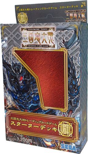 三国志大戦トレーディングカードゲーム スターターデッキ 群