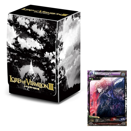 ロード オブ ヴァーミリオンIII オフィシャルカードケース