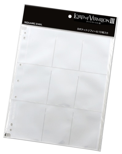ロード オブ ヴァーミリオンIII オフィシャルカードアルバム リフィール