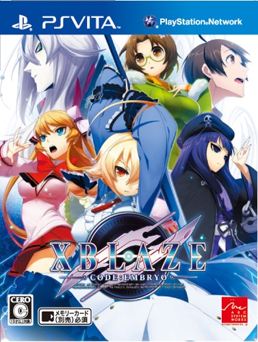 エクスブレイズ コード:エンブリオ PS Vita版(エビテン限定特典付き) PS Vita版