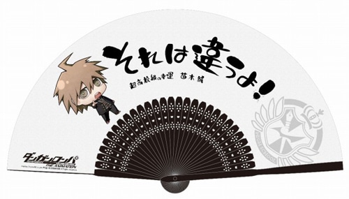 ダンガンロンパ The Animation 超高校級の扇子 苗木誠 苗木誠