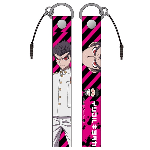 石丸清多夏ストラップダンガンロンパ 希望の学園と絶望の高校生 THE ANIMATION