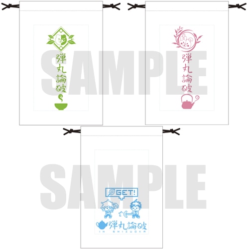 スーパーダンガンロンパ2 きんちゃくセット