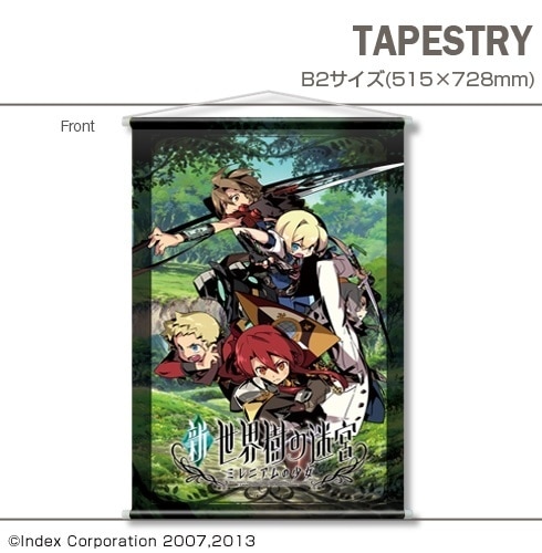 新・世界樹の迷宮 ミレニアムの少女 タペストリー