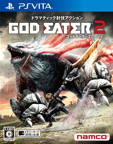 GOD EATER 2 ファミ通DXパック PS Vita版(予約特典&初回封入特典付き) PS Vita版