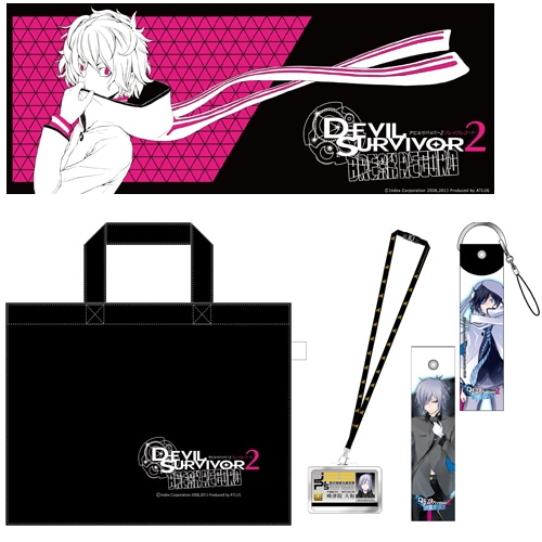 デビルサバイバー2 グッズセット【コミケ84販売グッズ】