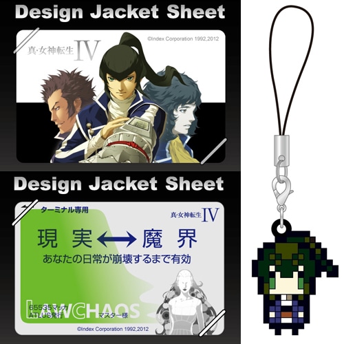 真・女神転生IV ICステッカー&ラバーキーホルダー【コミケ84販売グッズ】