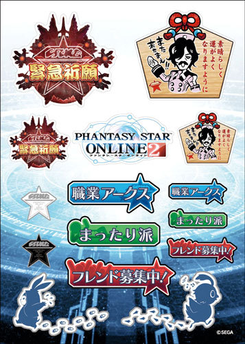 「ファンタシースター感謝祭2013」プレイヤーズステッカーセット ※完全受注生産【PSO感謝祭2013グッズ】