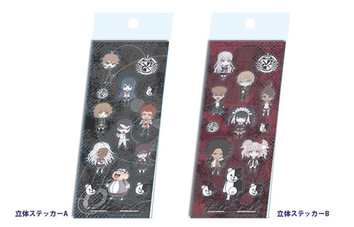 ダンガンロンパ 希望の学園と絶望の高校生 The Animation 立体ステッカーA A
