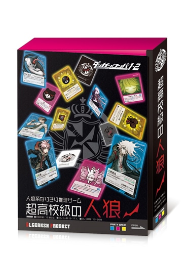 人狼系なりきり推理ゲーム ダンガンロンパ 1・2 超高校級の人狼(再販)