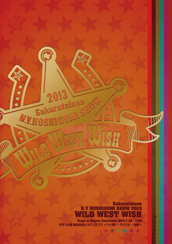 サクラ大戦　紐育星組ショウ2013 パンフレット