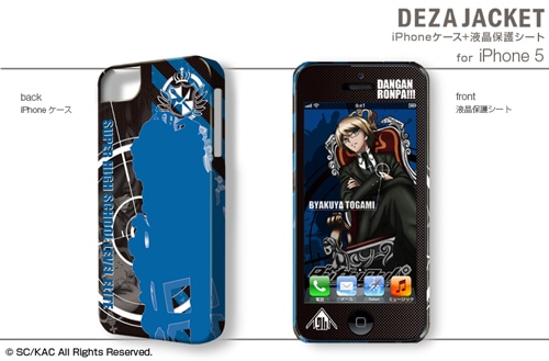 デザジャケット ダンガンロンパ The Animation iPhone 5ケース&保護シートデザイン02(十神白夜) デザイン02(十神白夜)