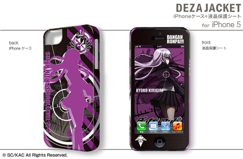 デザジャケット ダンガンロンパ The Animation iPhone 5ケース&保護シートデザイン03(霧切響子) デザイン03(霧切響子)