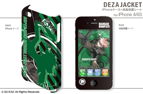 デザジャケット ダンガンロンパ The Animation iPhone 4/4Sケース&保護シートデザイン01(苗木誠) デザイン01(苗木誠)