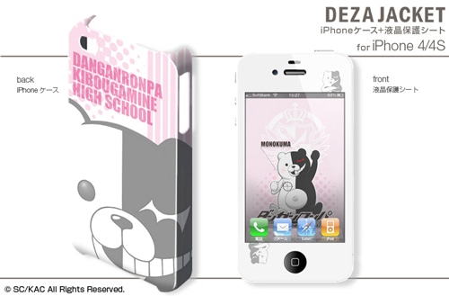 デザジャケット ダンガンロンパ The Animation iPhone 4/4Sケース&保護シートデザイン06(モノクマ) デザイン06(モノクマ)