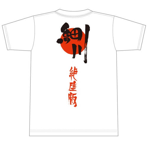 ファミ通LIVE ベストコメントTシャツ 「細川 絶壁版」 細川 絶壁版