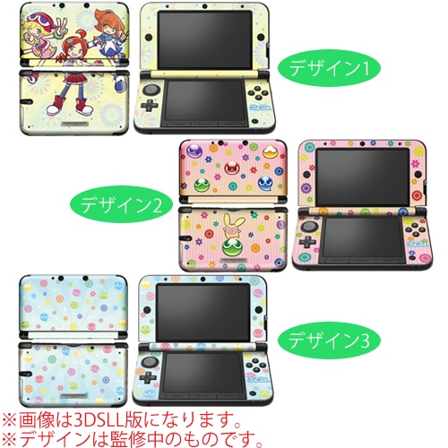 デザスキン 『ぷよぷよ』 for ニンテンドー3DS LLデザイン1 デザイン1