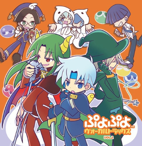 ぷよぷよ ヴォーカルトラックス VOL.2(セガストア限定特典付き)