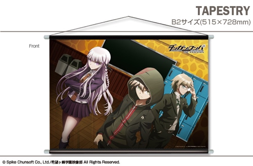 ダンガンロンパ The Animation B2タペストリー