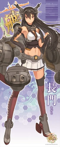 エンスカイ　艦隊これくしょん -艦これ- ロングタペストリー 第一弾　長門艦隊これくしょん ロングタペストリー 第一弾　長門